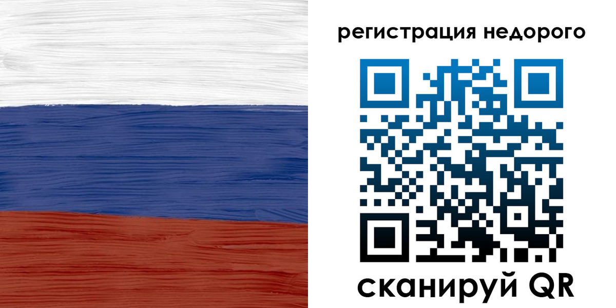 временная прописка в Самарской области