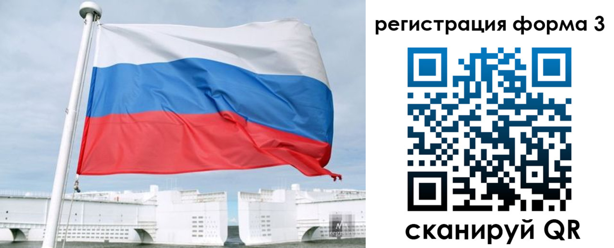 прописка для кредита в Самарской области