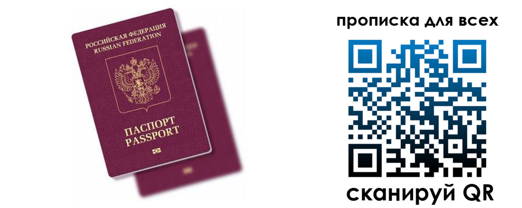 регистрация для дет. сада в Самарской области