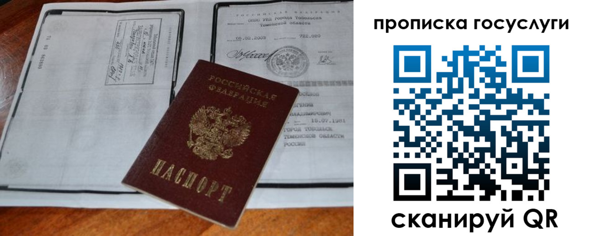регистрация для дет. сада в Самарской области