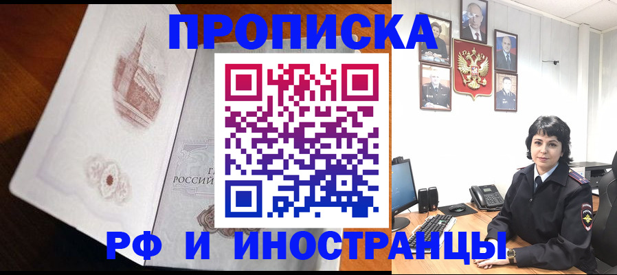 временная регистрация госуслуги в Самарской области